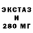 MDMA молли FransDeSton