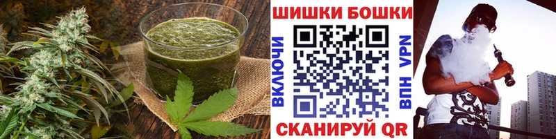 Еда ТГК марихуана  Трубчевск 