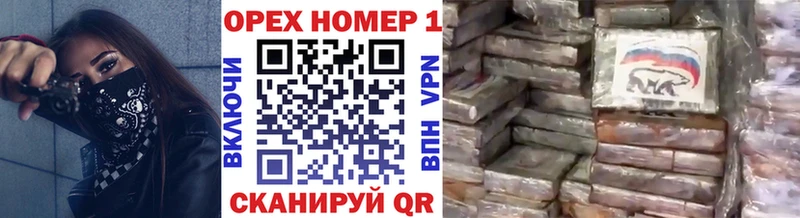 наркота  Трубчевск  Cocaine VHQ 