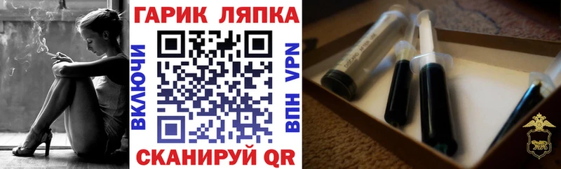 Гашиш Изолятор  OMG вход  Трубчевск 
