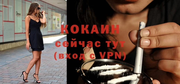 кокс Михайловск