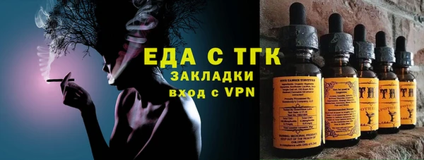 mdpv Абаза