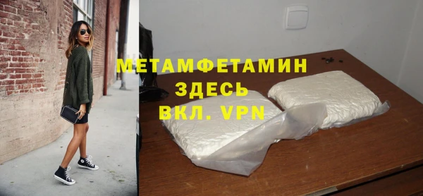 первитин Михайлов