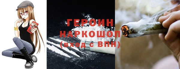 mdpv Абаза