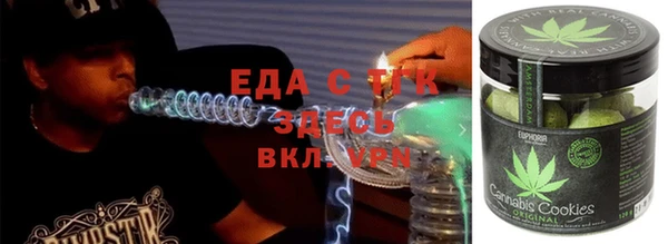 шишки Алзамай