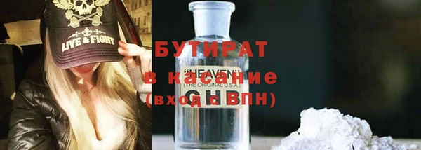 амф Абинск
