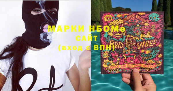 кокс Михайловск