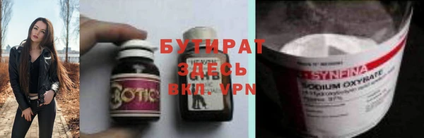 амф Абинск
