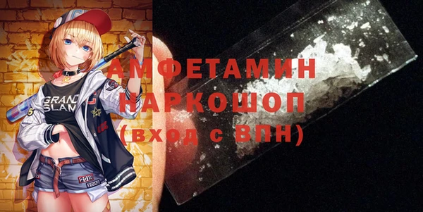 mdpv Абаза