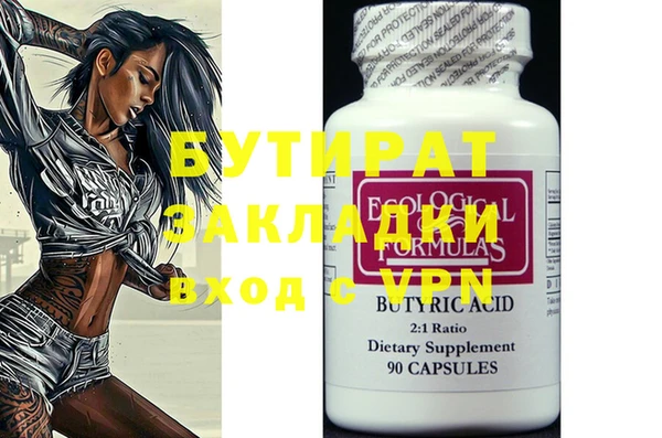 прущие грибы Михайловка