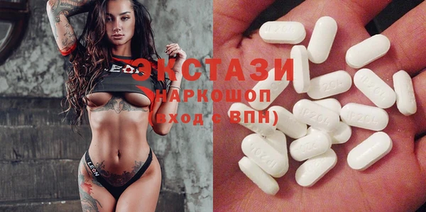 mdpv Абаза