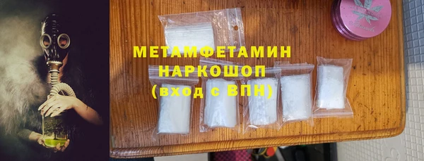 прущие грибы Михайловка