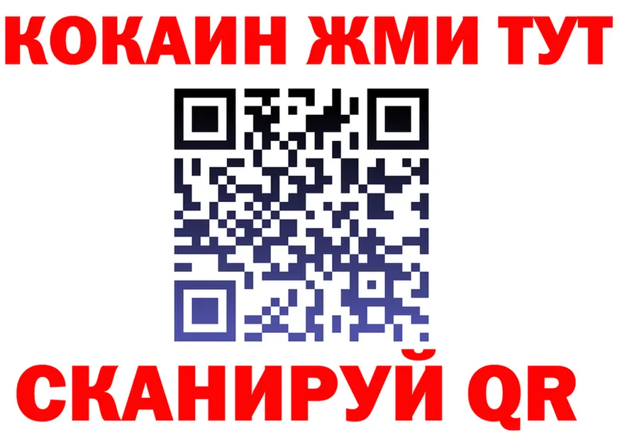 Кетамин VHQ ссылка shop OMG Трубчевск