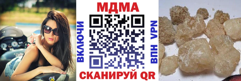 MDMA Molly  Трубчевск 