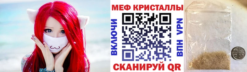 наркота  Трубчевск  mega вход  Мефедрон VHQ 