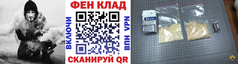 МЕТАМФЕТАМИН витя Трубчевск