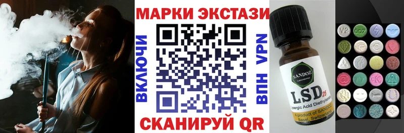 Марки 25I-NBOMe 1500мкг  Трубчевск 
